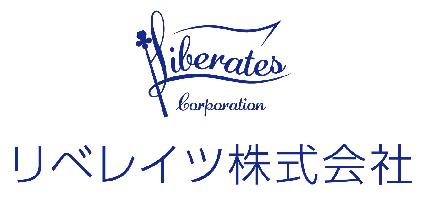 肌試験のリベレイツ株式会社